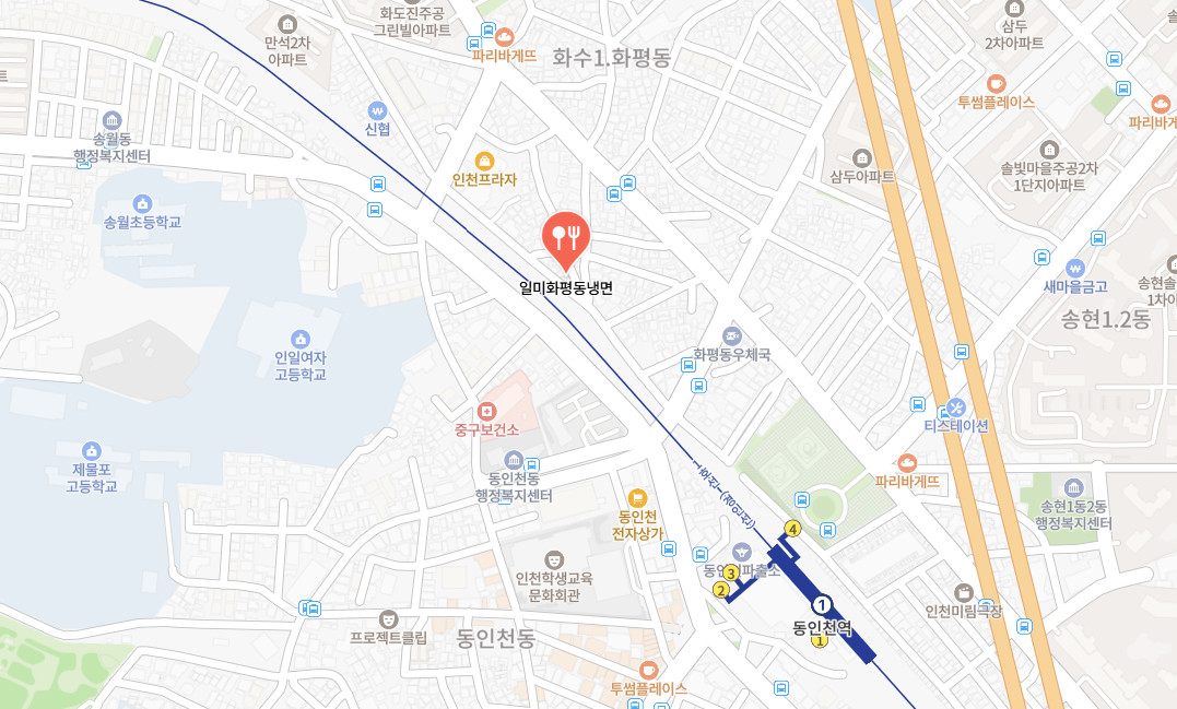 굿모닝대한민국 인천 수박냉면