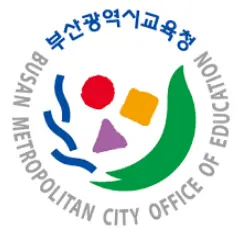 부산시교육청-학교지원서비스-1