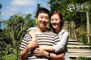 도경완 장윤정 부부의 반응