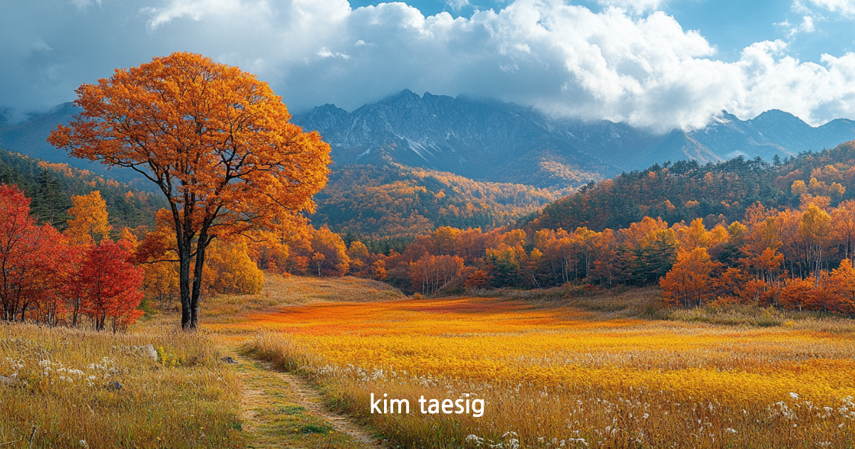 백암산의 사계절