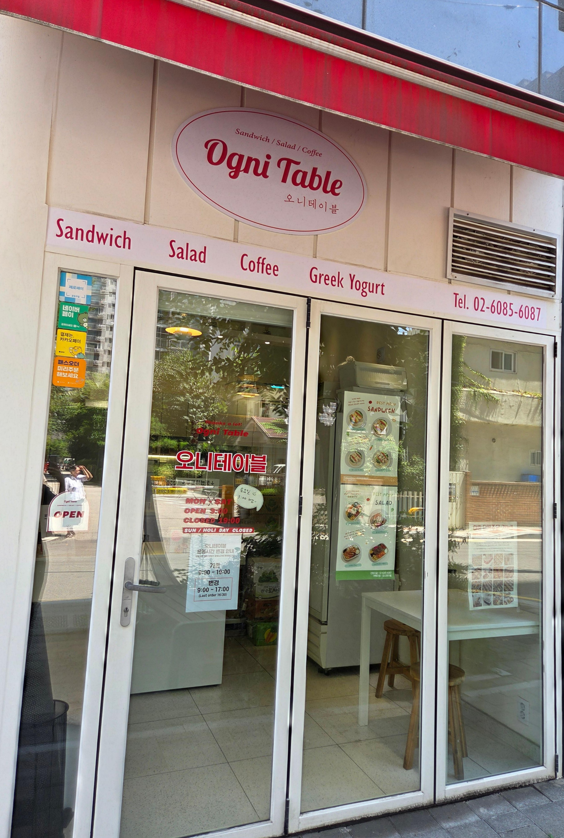 강서구 등촌동 오니테이블 매장 입구 전경, 샌드위치·샐러드·그릭요거트 전문점
