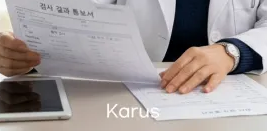 수면 대장내시경 검사를 받기 위해 병원 침대에 옆으로 누워 대기하는 모습