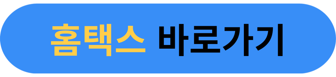 고용보험 미적용자 출산급여 2유형