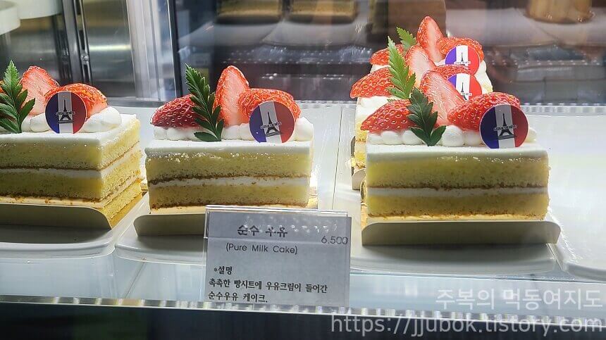 갸또드레브-케이크-디저트-순수-우유