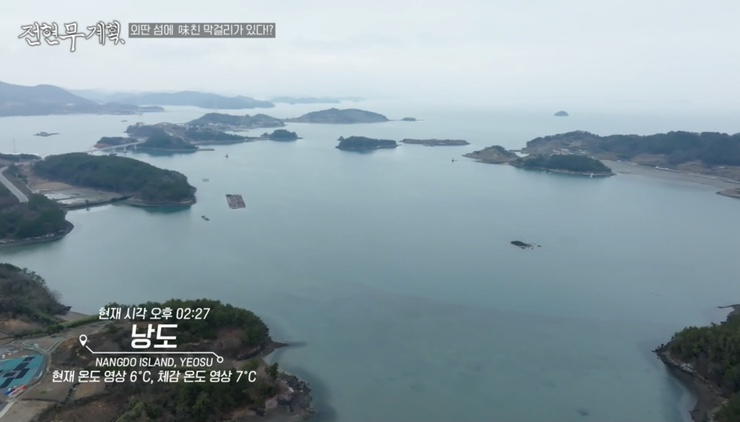 전현무계획 5회 여수 식당 리스트 : 여수 백반 맛집 간장게장, 장어 소금구이, 해변 슈퍼 라면 낭도 막걸리