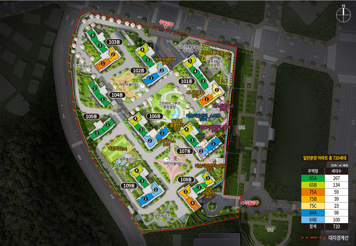 풍무역 롯데캐슬 시그니처