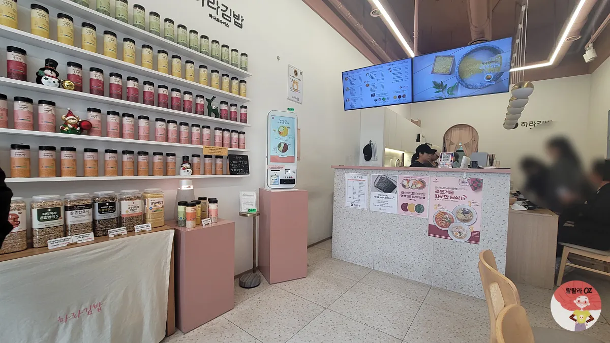 경기-남양주-하라김밥-별내점-하라김밥-내부모습