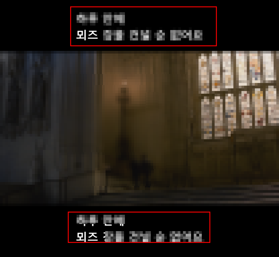 팟 플레이어 자막 두개