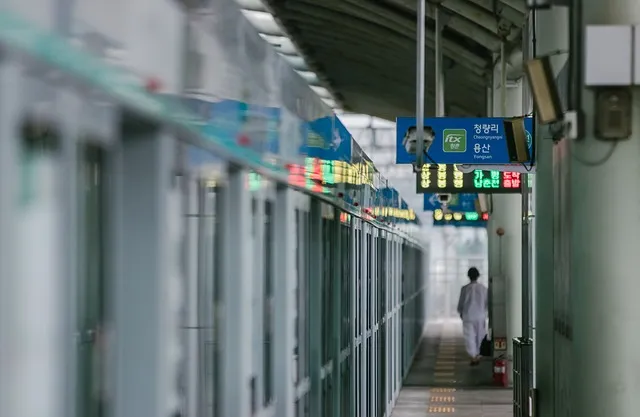 서울 지하철 노선도 크게보기 2025년 최신버전_3