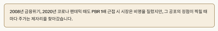 금융위기