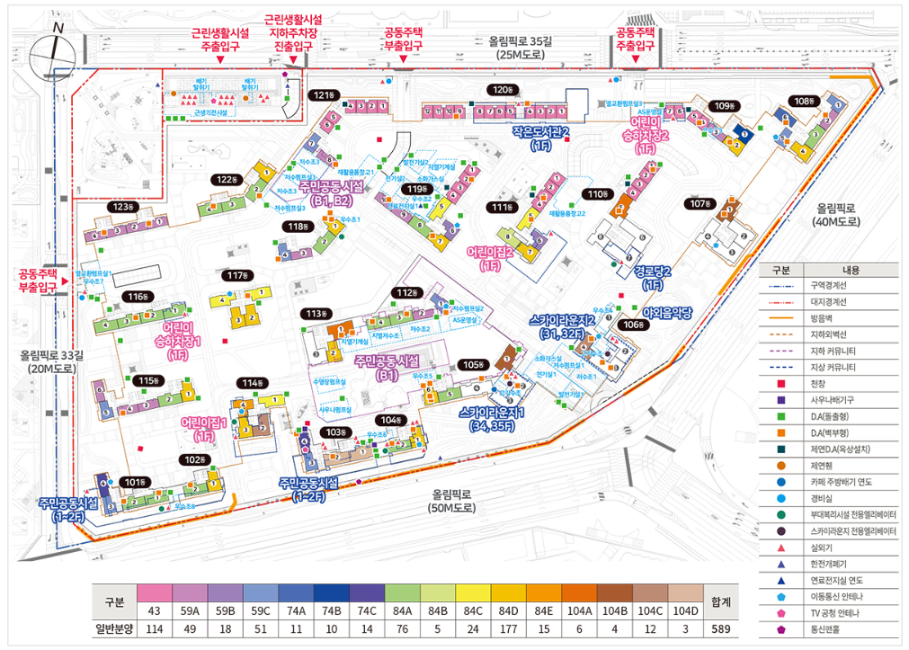 잠실래미안아이파크