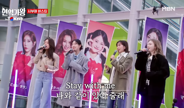[현역가왕 갈라쇼] 재방송 편성표 정보