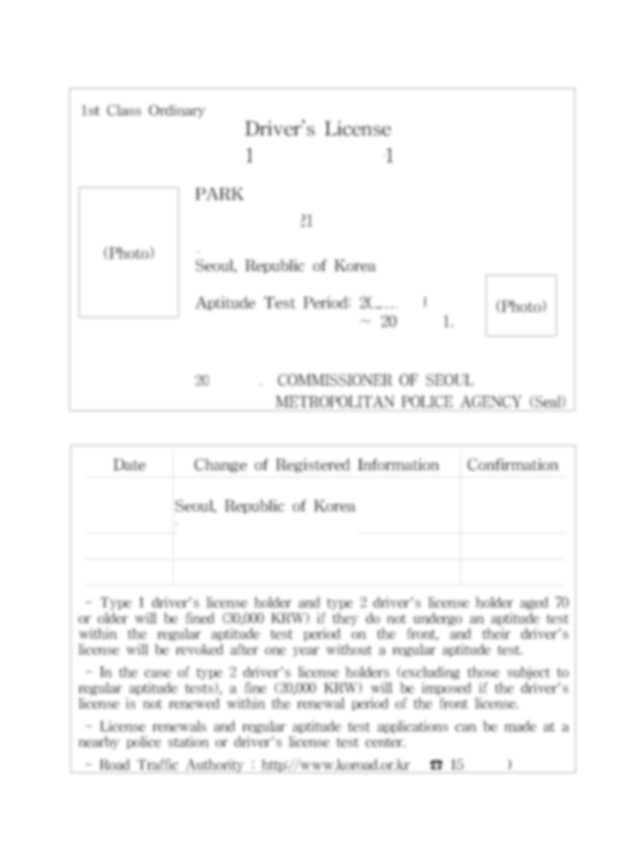 운전면허증영문번역