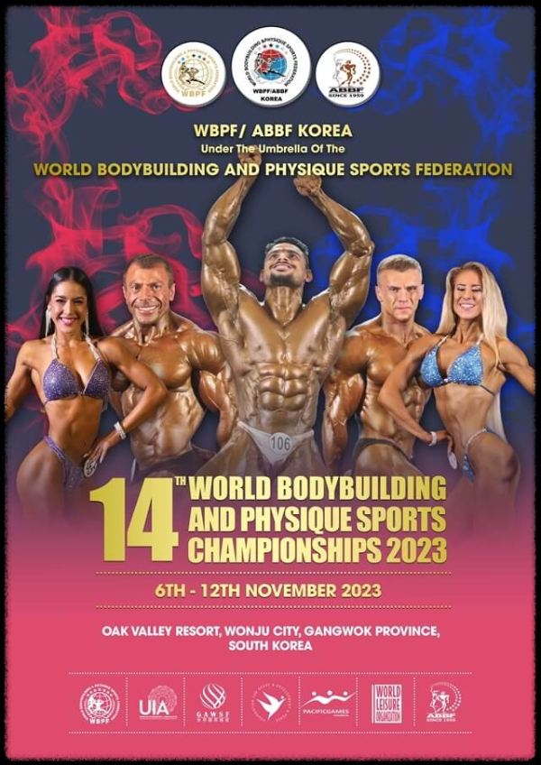 제14회 WBPF 세계대회