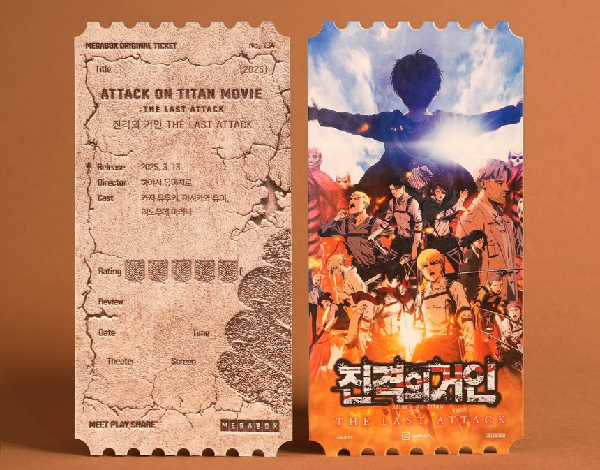 진격의 거인 극장판 특전 – 개봉 일정, 예매 정보, 관람 포인트 총정리!