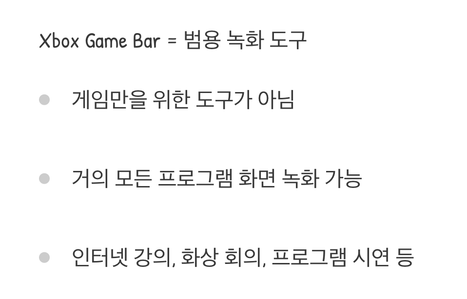 '게임 바'라는 이름에 속지 마세요