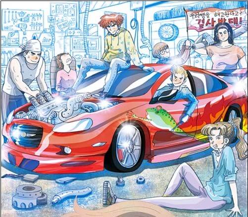 <나쁜 학생은 없다. 책표지 이미지