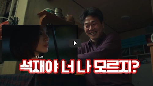 더 글로리 류성현