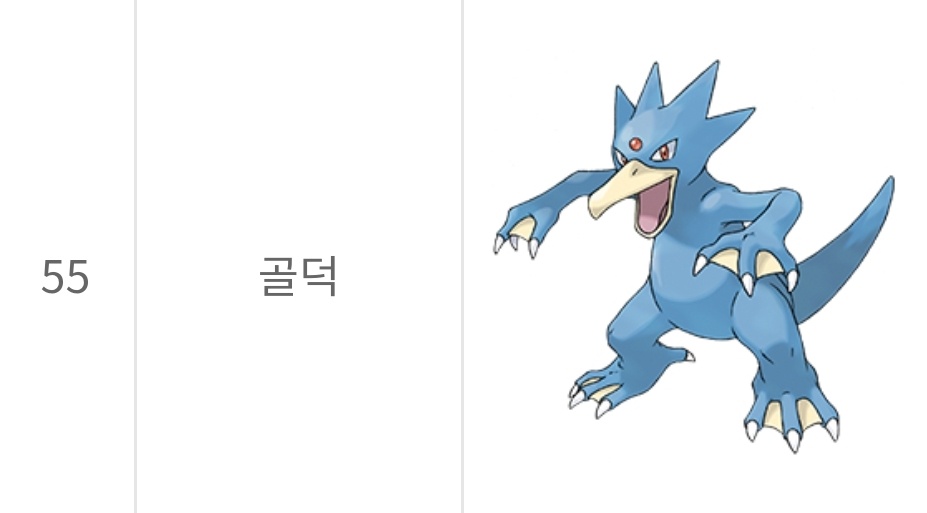 띠부띠부씰