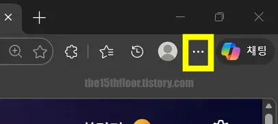Edge 번역 자동 기능 끄기