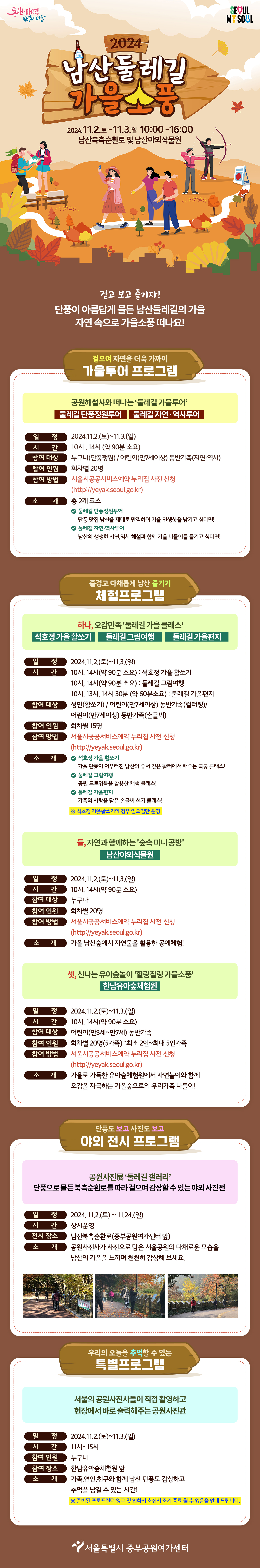 Alt 속성 문제 해결 설명 이미지