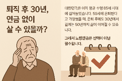 노령연금 수급자격 재산 조건
