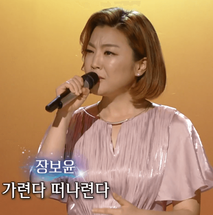 장보윤(박재홍) 유정천리