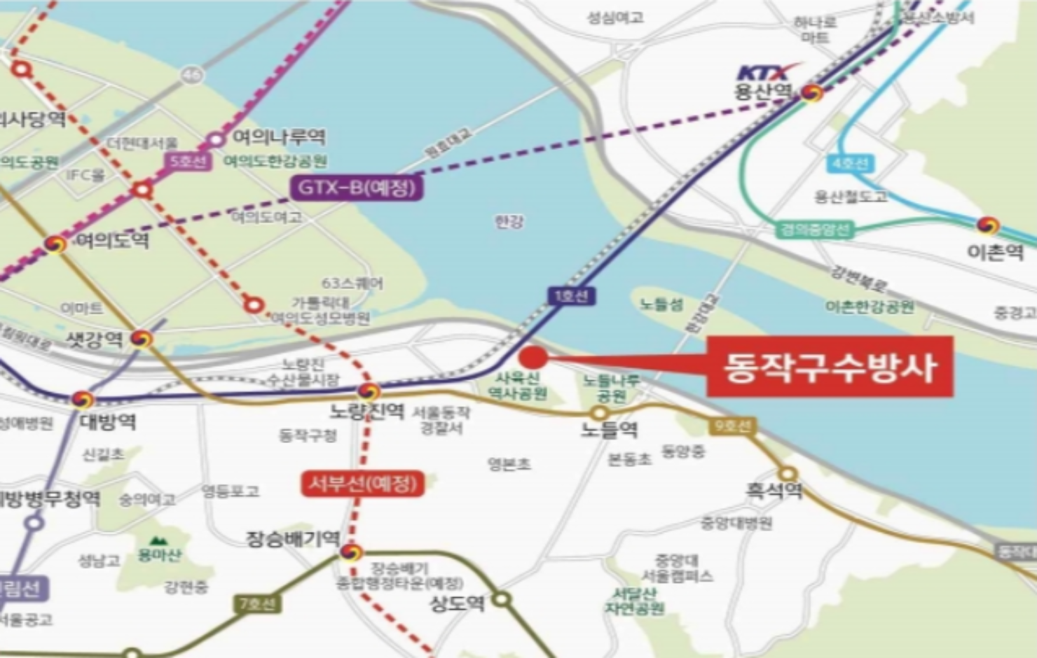 동작구_수방사_부지_위치