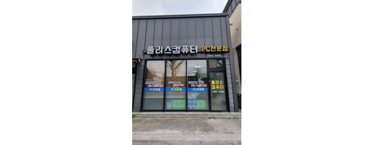 안동시 프린터 수리