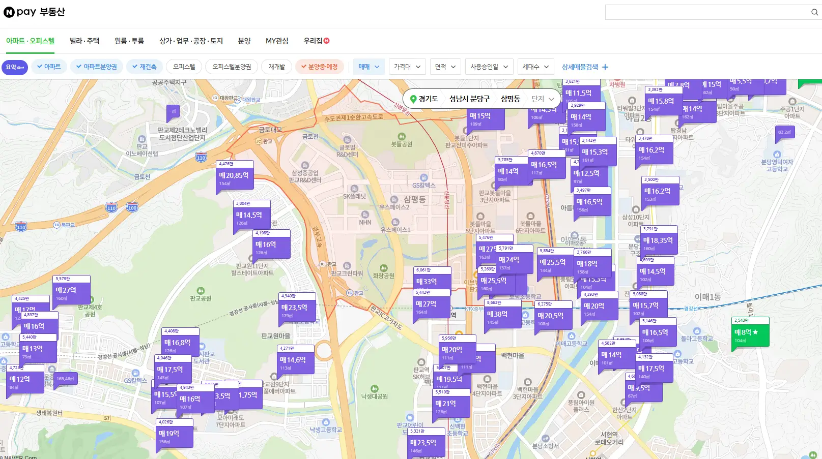 매물검색_네이버부동산