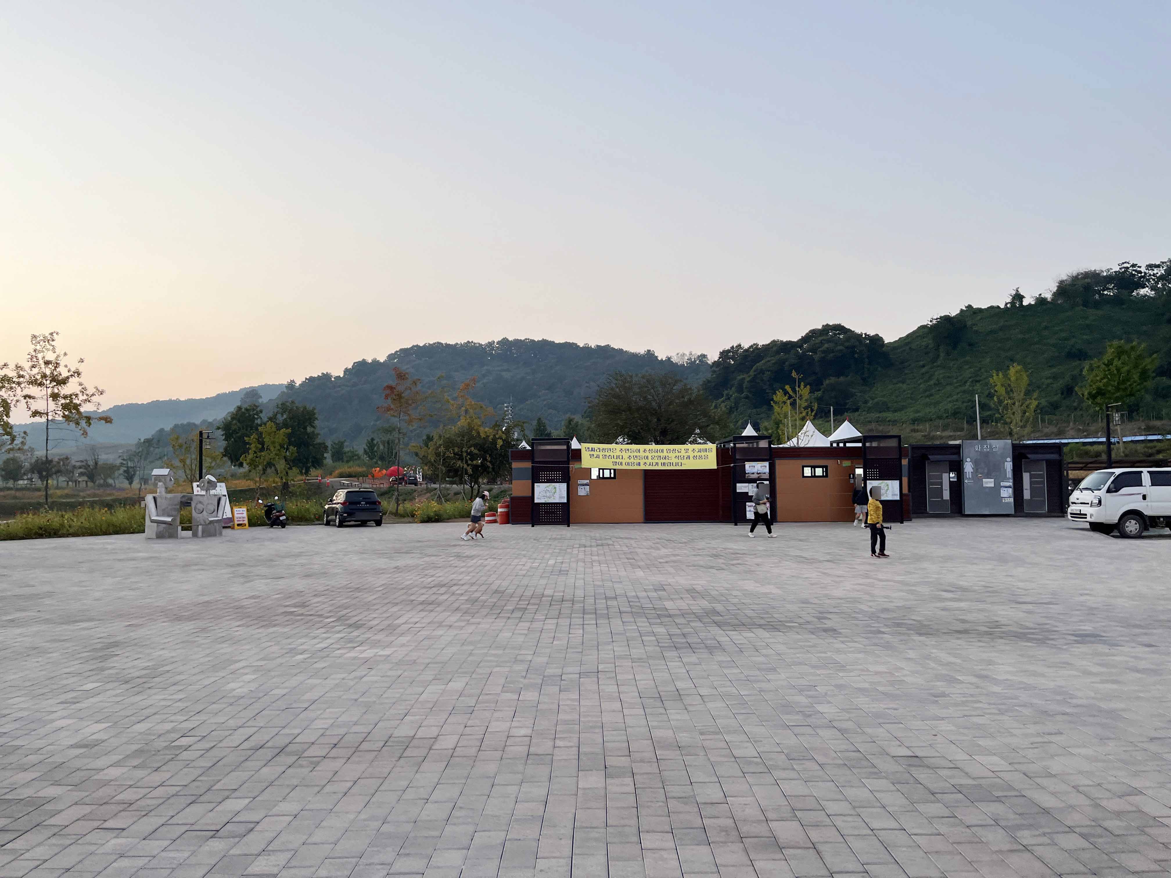 연천 임진강 댑싸리 공원