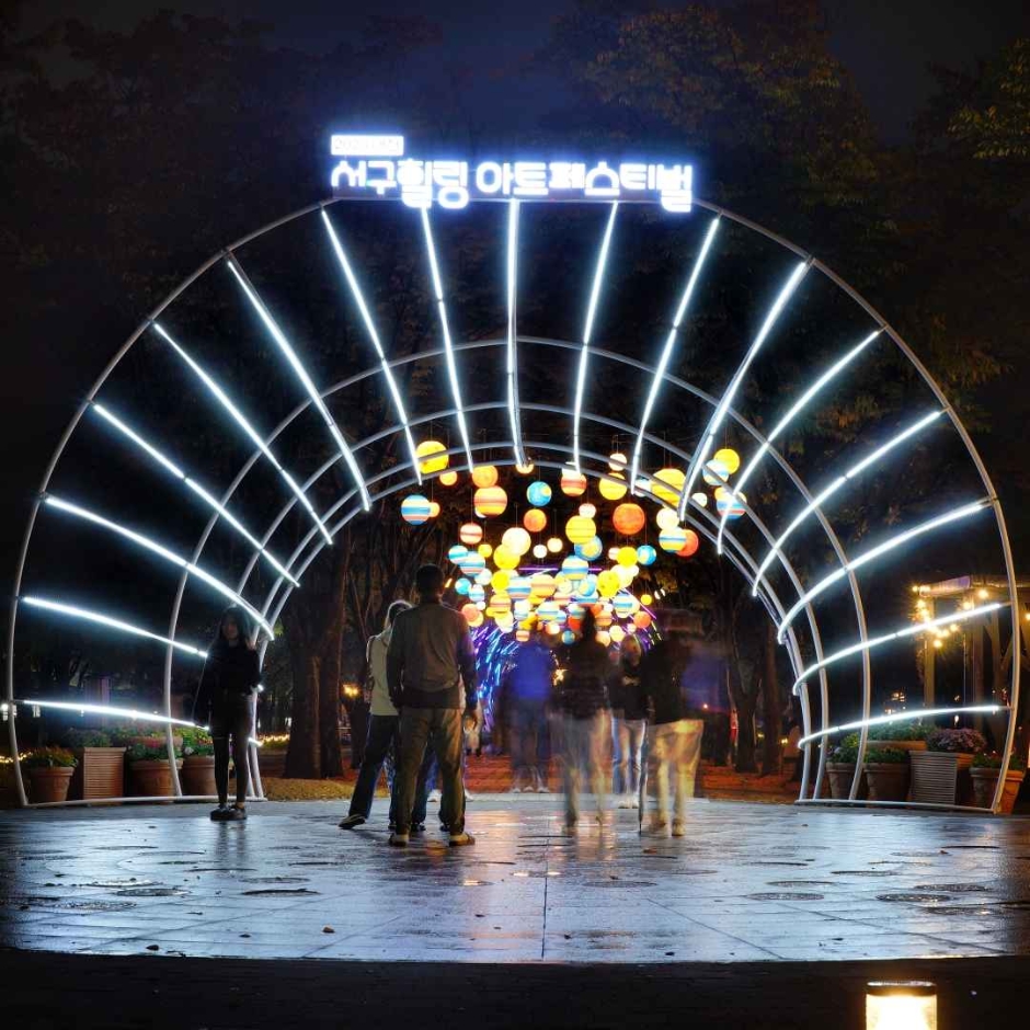 대전 서구 아트 페스티벌