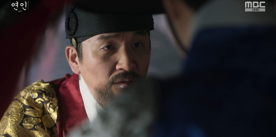 연인-파트2-11회