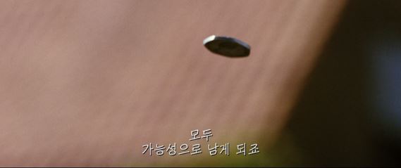 영화-미스터 노바디-가능성-선택-영화-철학 영화