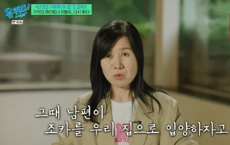 처조카를 아들로? 이봉주의 깊은 사랑