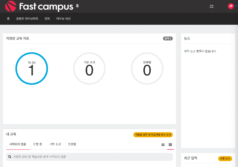 1:8 코딩 홈 화면