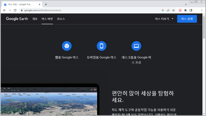 다운로드화면