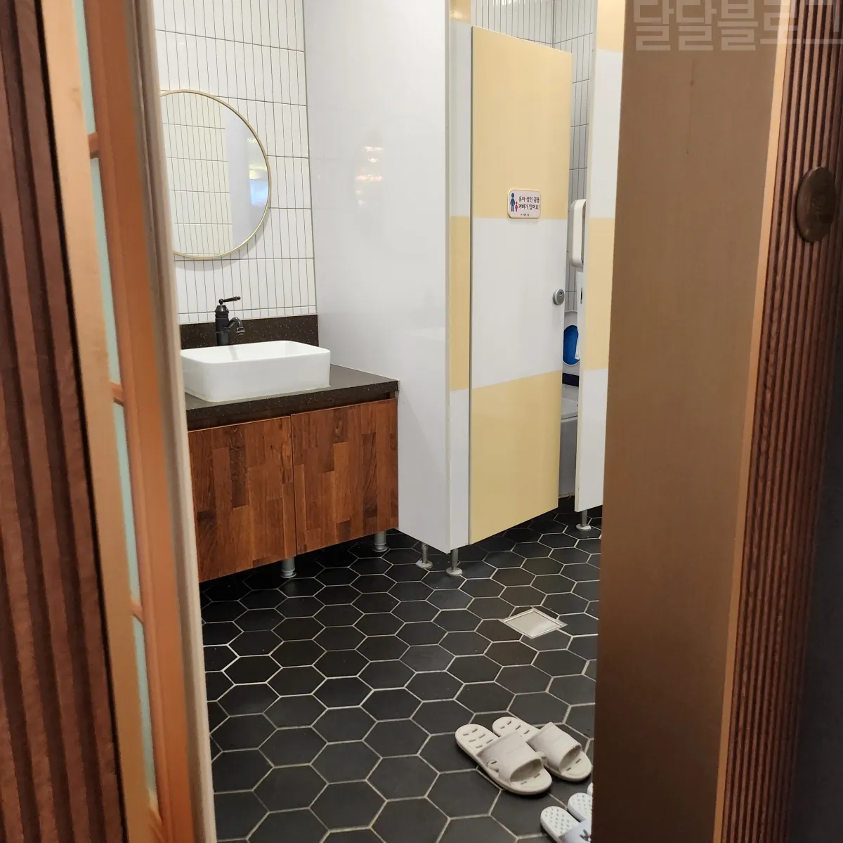 건대-키즈카페-퐁퐁플라워-화장실