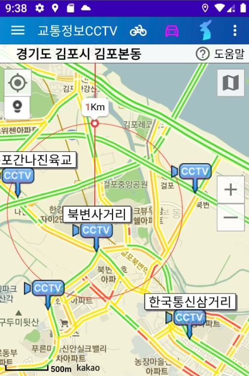 고속도로 cctv 어플, 실시간 교통정보 앱