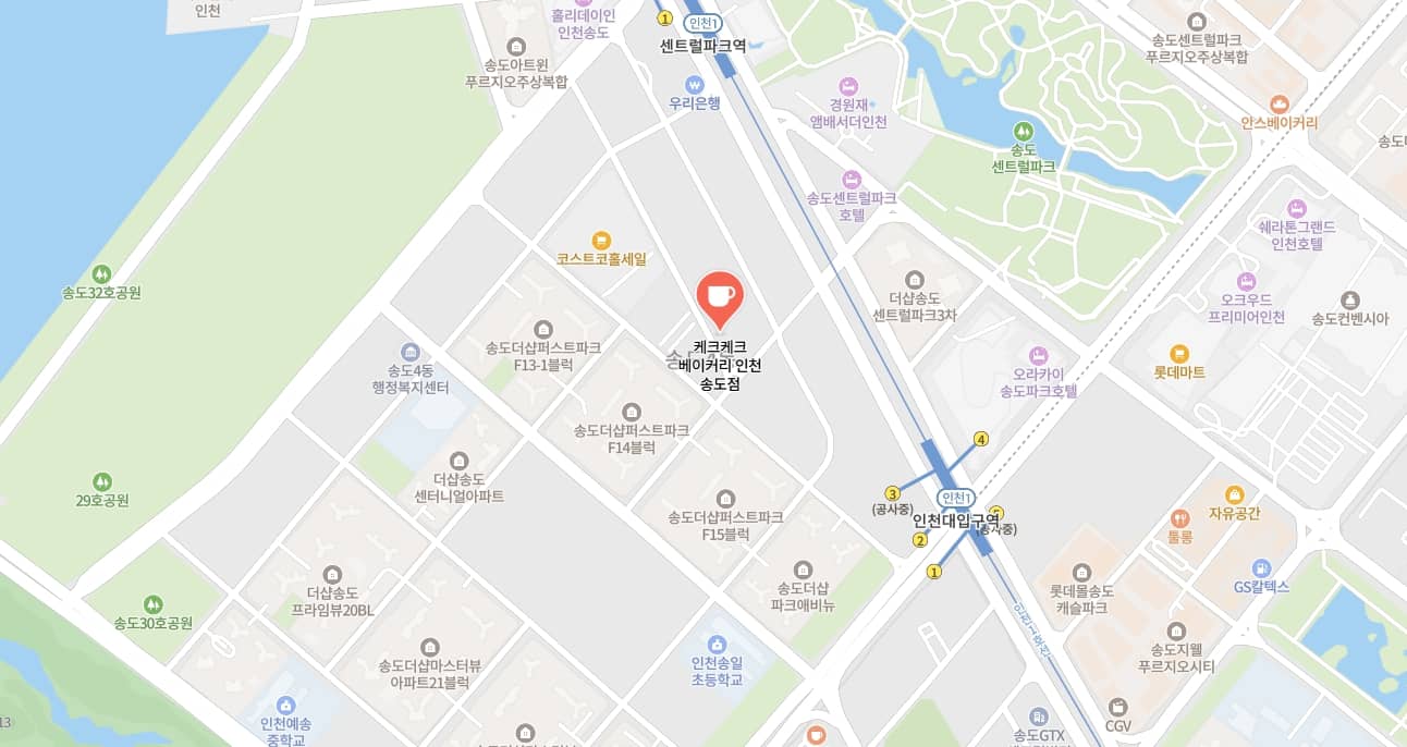 송도 케크케크
