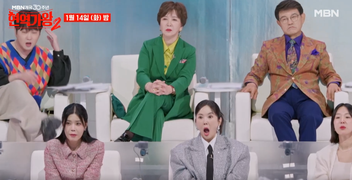 현역가왕2-투표하기