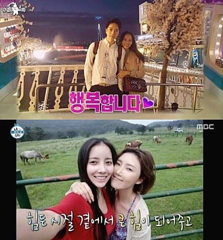 웹툰-작가-박태준-걸그룹-출신-최수정