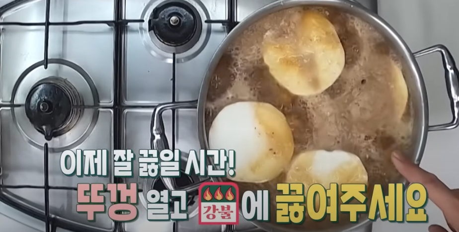 편스토랑 류수영 갈비찜 조리시작