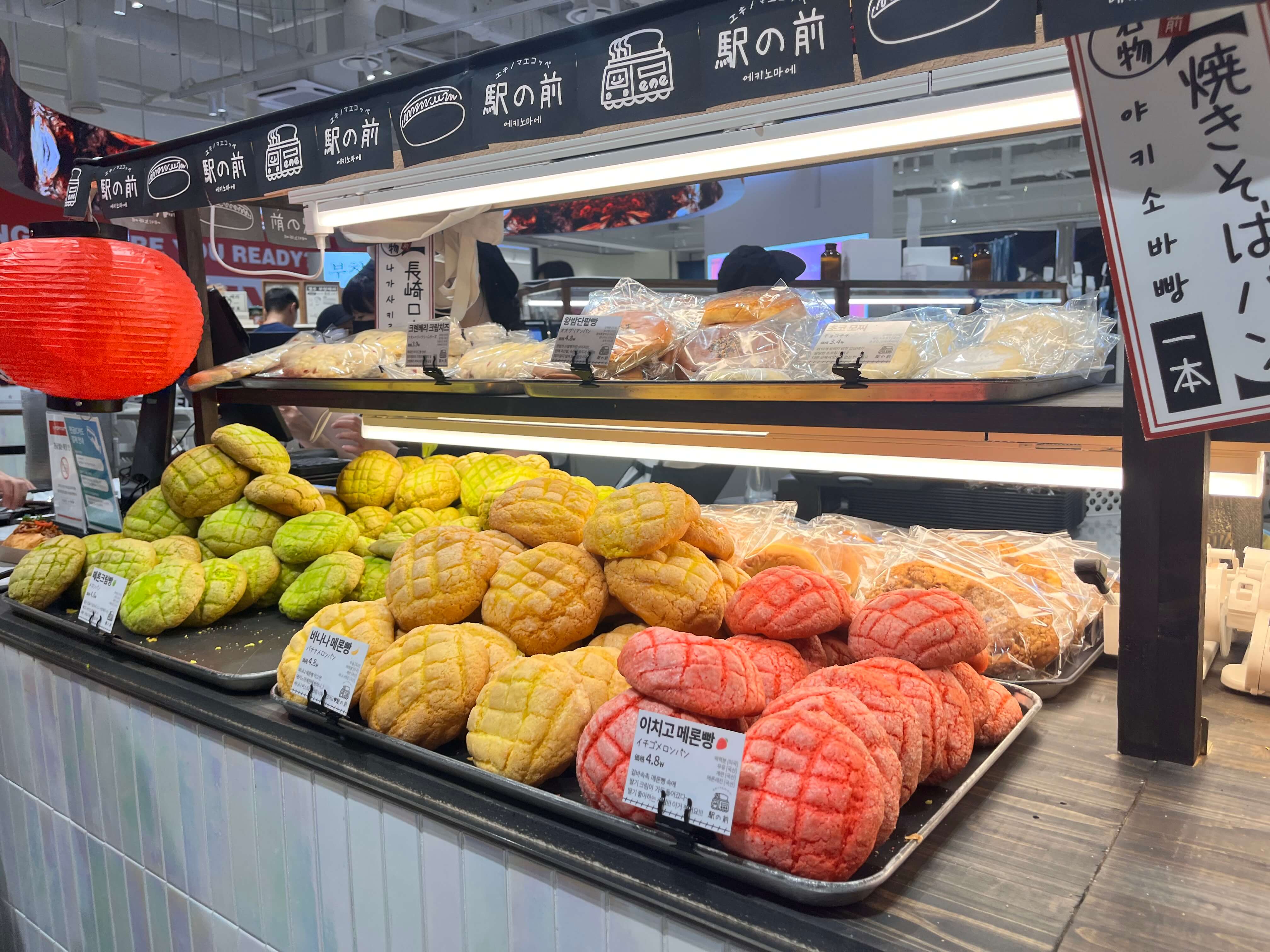 용산아이파크몰 도파민스테이션 에키노마에 디저트 베이커리 팝업