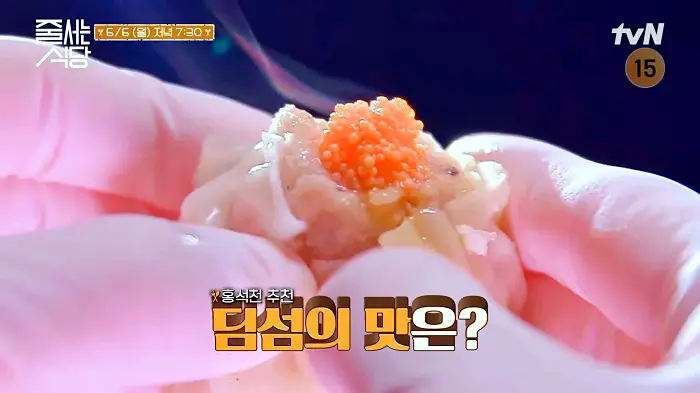 줄서는식당 건대입구역 건대 맛집 홍석천 추천 딤섬과 매콤 담백한 도삭면 맛있는 곳 소개