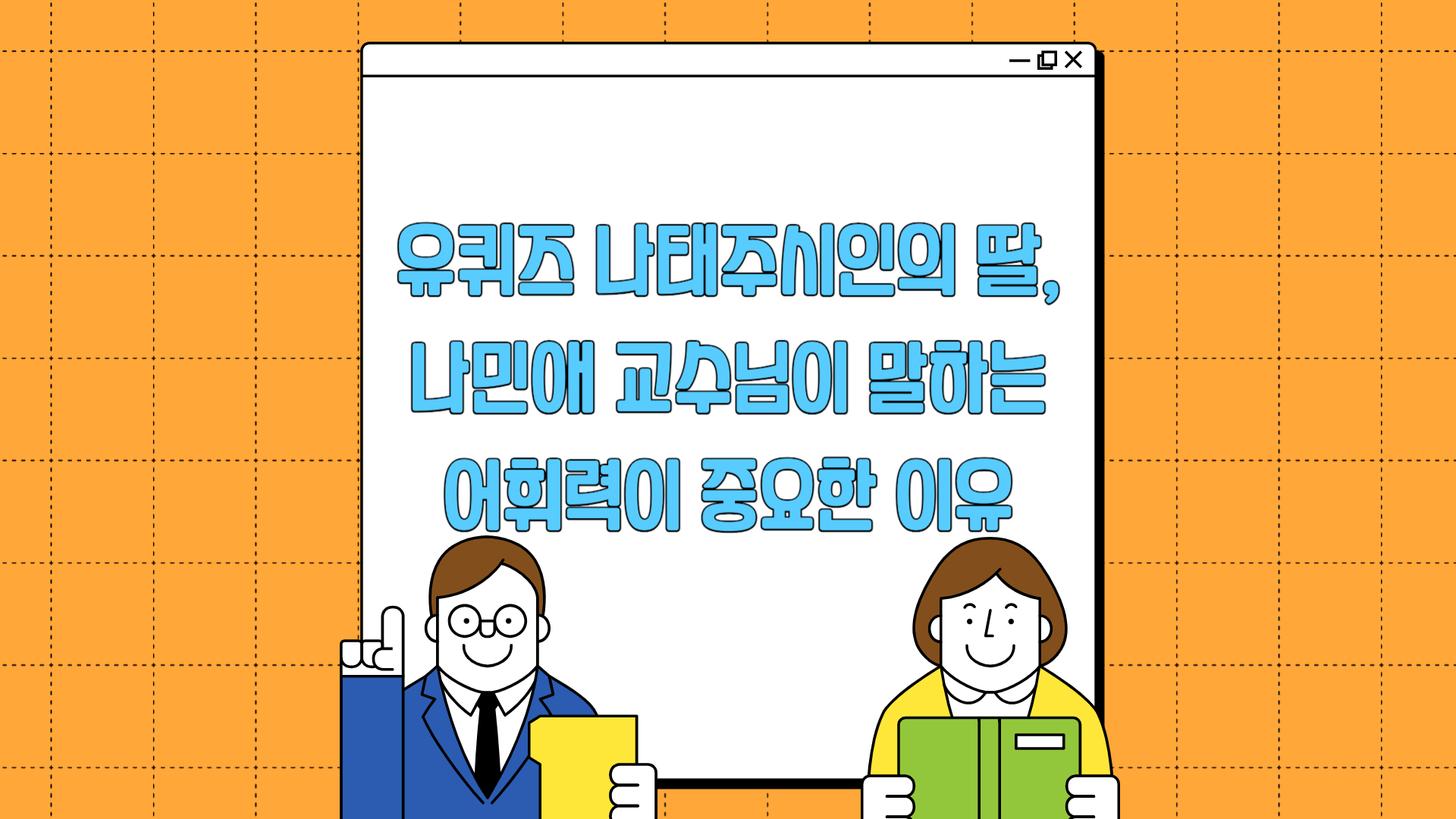 썸네일