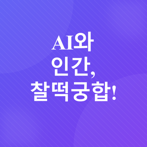 SEO 트렌드_3