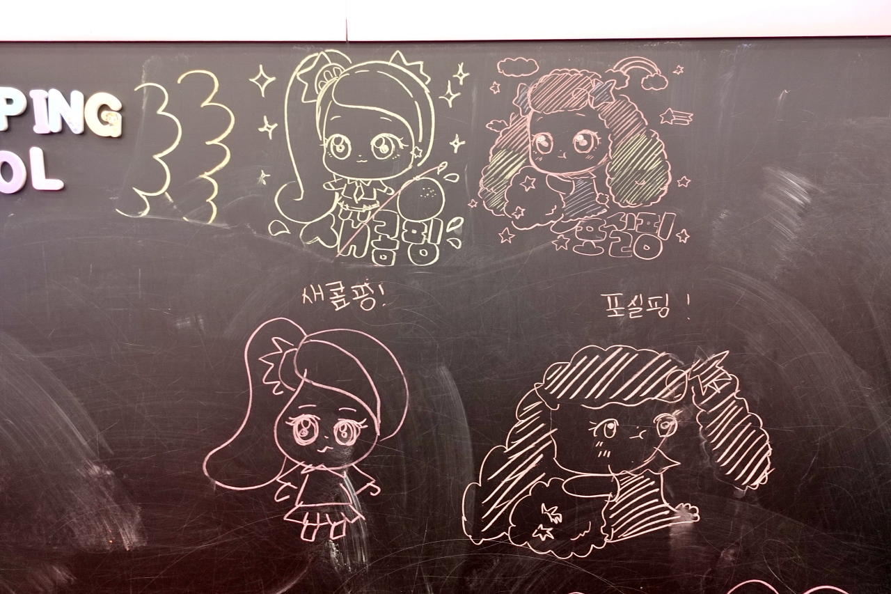 티니핑월드
