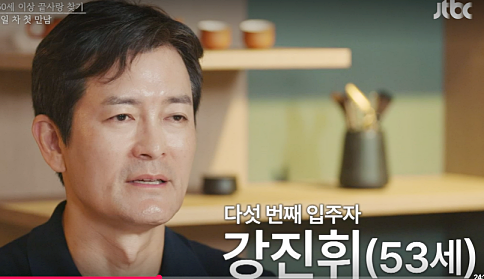 끝사랑 출연진의 나이, 직업, 인스타그램