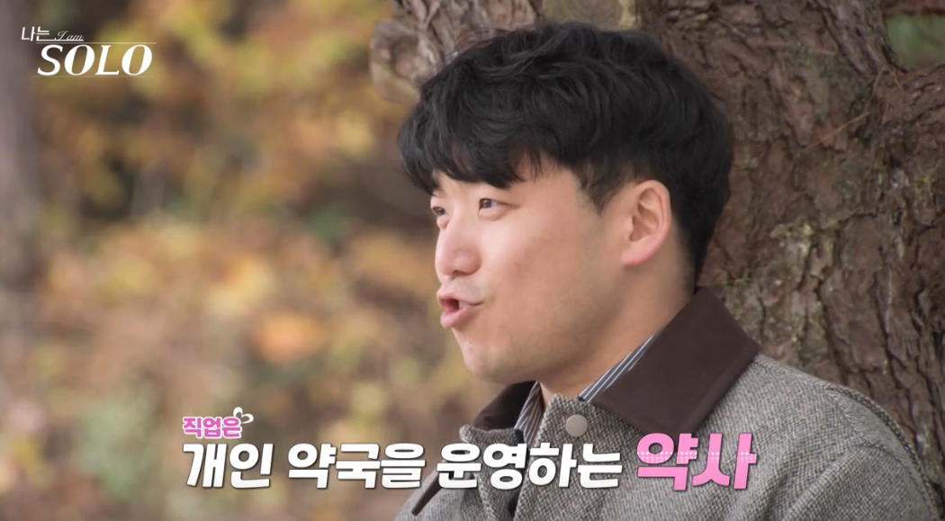 나는솔로 25기 출연자 나이 직업 인스타 총 정리